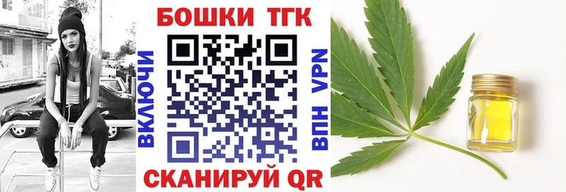 Где найти наркотики Мосальск АМФ БУТИРАТ Каннабис Мефедрон