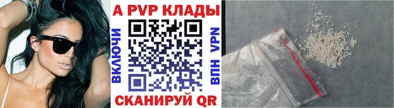 A-PVP СК КРИС  OMG как войти  Мосальск 