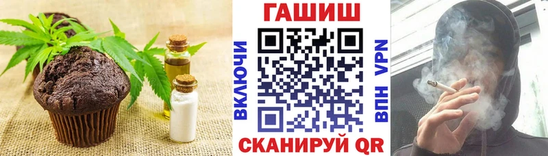 где найти наркотики  Мосальск  Печенье с ТГК марихуана 