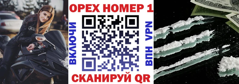 КОКАИН FishScale  что такое   блэк спрут ссылки  Мосальск 