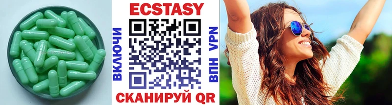 это формула  Мосальск  Ecstasy 99% 