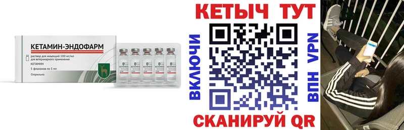 сайты даркнета Telegram  Мосальск  Кетамин ketamine 