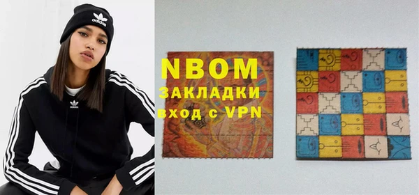 мяу мяу мука Армянск