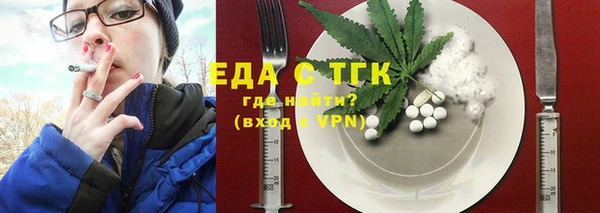 меф VHQ Арсеньев