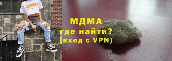 меф VHQ Арсеньев