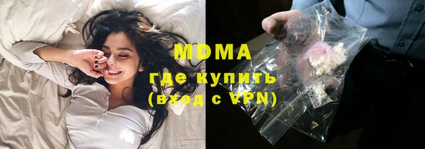 меф VHQ Арсеньев