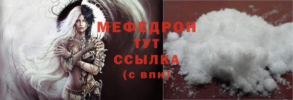 меф VHQ Арсеньев