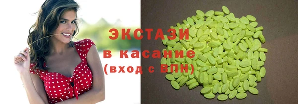 мяу мяу мука Армянск