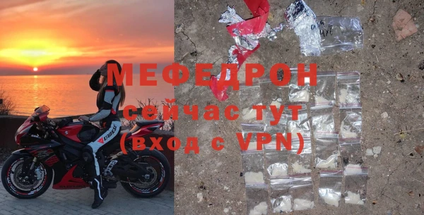 меф VHQ Арсеньев
