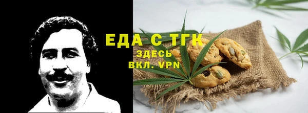 метадон Магас