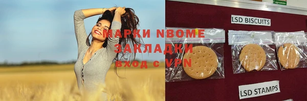 мяу мяу мука Армянск
