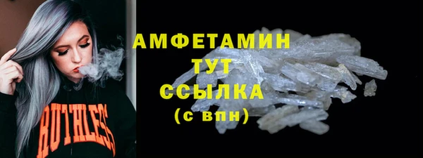 меф VHQ Арсеньев
