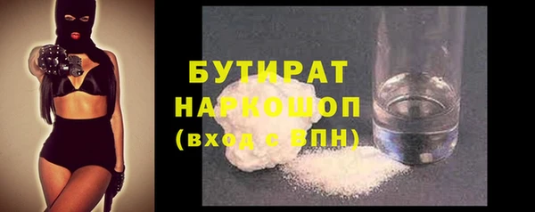 бошки Аркадак