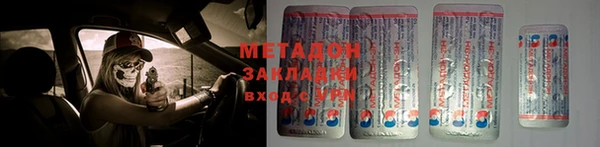 мяу мяу мука Армянск