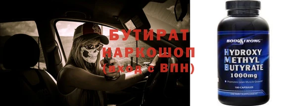 тгк Магадан