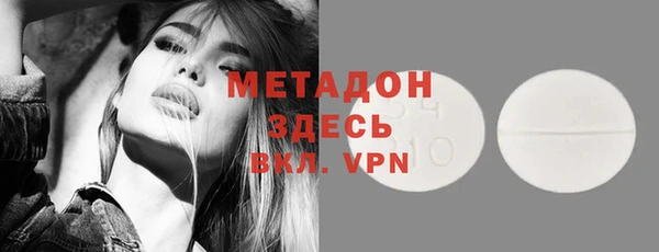 мяу мяу мука Армянск