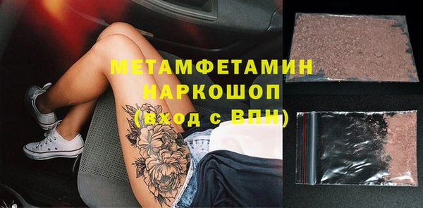 бошки Аркадак