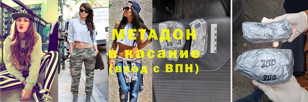 тгк Магадан
