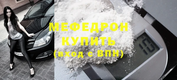 меф VHQ Арсеньев
