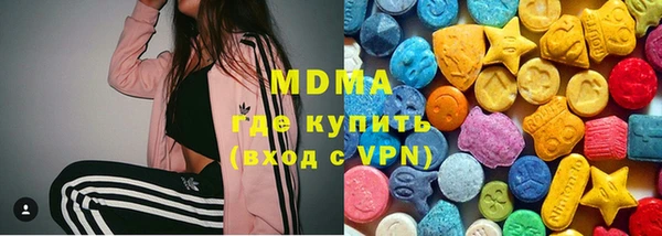 мяу мяу мука Армянск