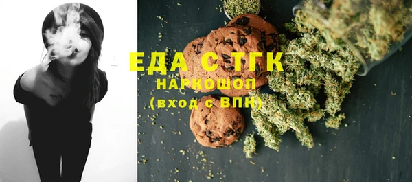 мяу мяу мука Армянск