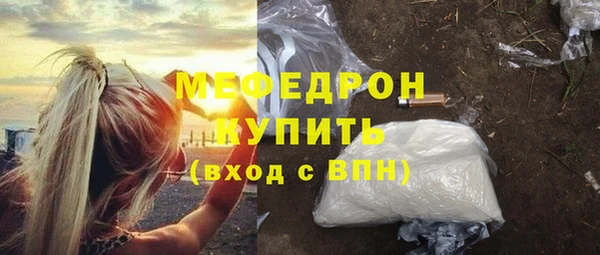 мяу мяу мука Армянск