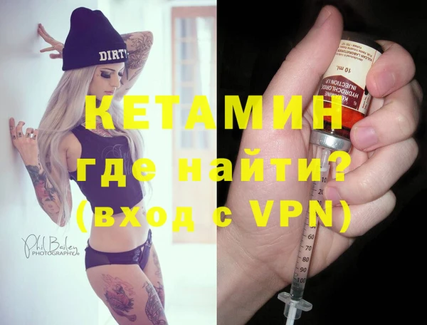 меф VHQ Арсеньев