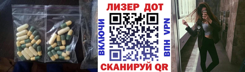 LSD-25 экстази ecstasy  где купить наркоту  Мосальск 