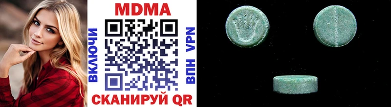 MDMA кристаллы Мосальск