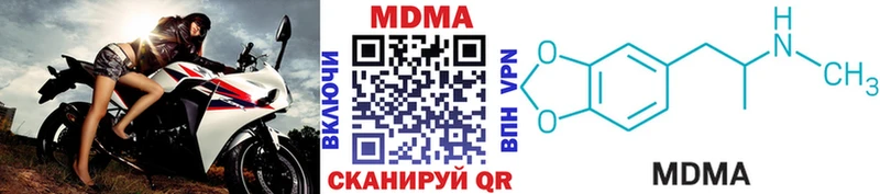 цены наркотик  Мосальск  MDMA VHQ 