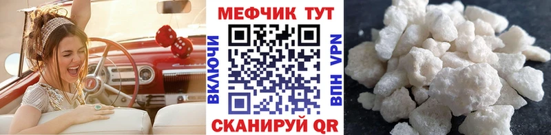 МЯУ-МЯУ мука  наркотики  Мосальск 