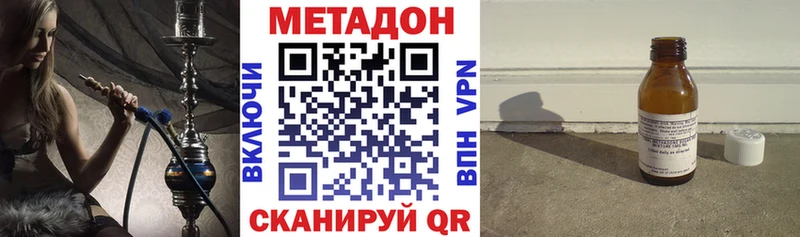 Метадон белоснежный  kraken ССЫЛКА  Мосальск 