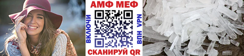 МЕТАМФЕТАМИН витя  Мосальск 