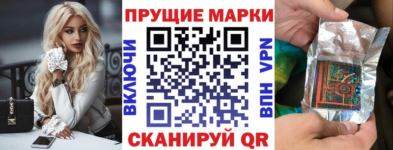 omg зеркало  Мосальск  Марки NBOMe 1,8мг 