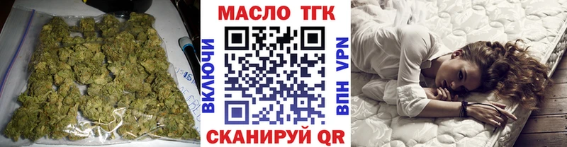 закладка  Мосальск  ТГК жижа 